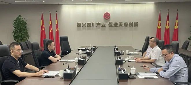 西安投資控股黨委書記、董事長杜巖岫帶隊赴四川產(chǎn)業(yè)基金考察學習