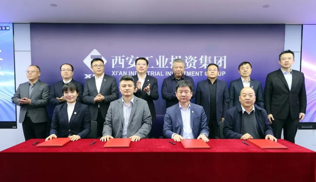 西安投資控股聯(lián)合工投集團(tuán)攜手國(guó)聯(lián)民生證券助力區(qū)域科技創(chuàng)新