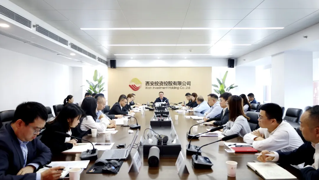西安投資控股召開2026年度統(tǒng)戰(zhàn)工作座談會