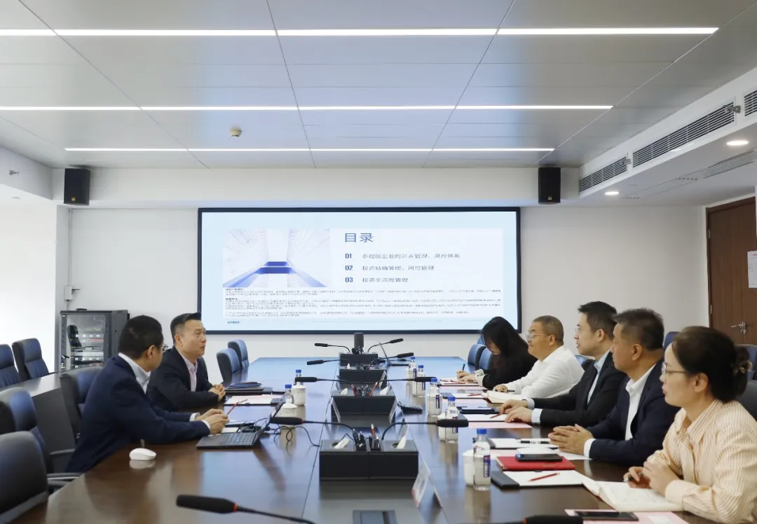 西安投資控股與畢馬威中國座談交流