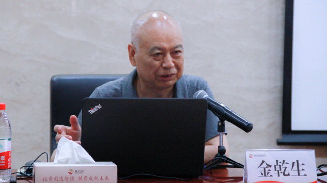 公司組織開(kāi)展“航天航空產(chǎn)業(yè)發(fā)展規(guī)劃與機(jī)遇”專題培訓(xùn)講座