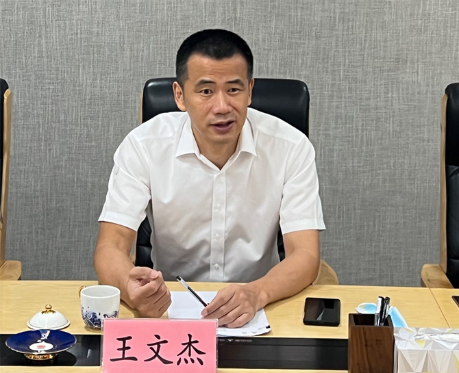 公司赴深圳拜訪(fǎng)深投控開(kāi)展座談交流