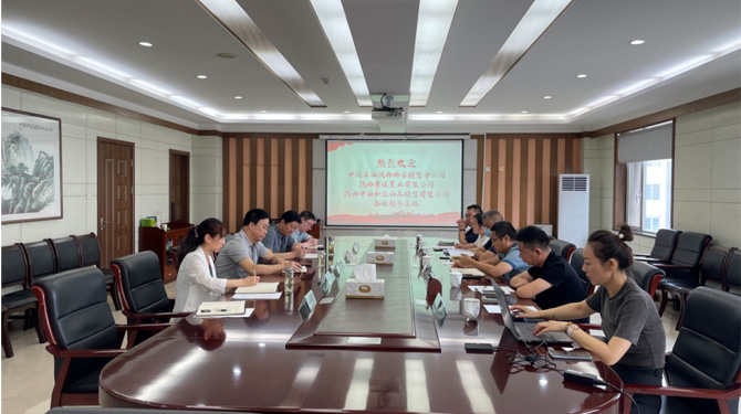 西安市西投投資（發(fā)展）有限公司與中石油陜西西安銷售分公司、唐佳置業(yè)進(jìn)行商務(wù)洽談