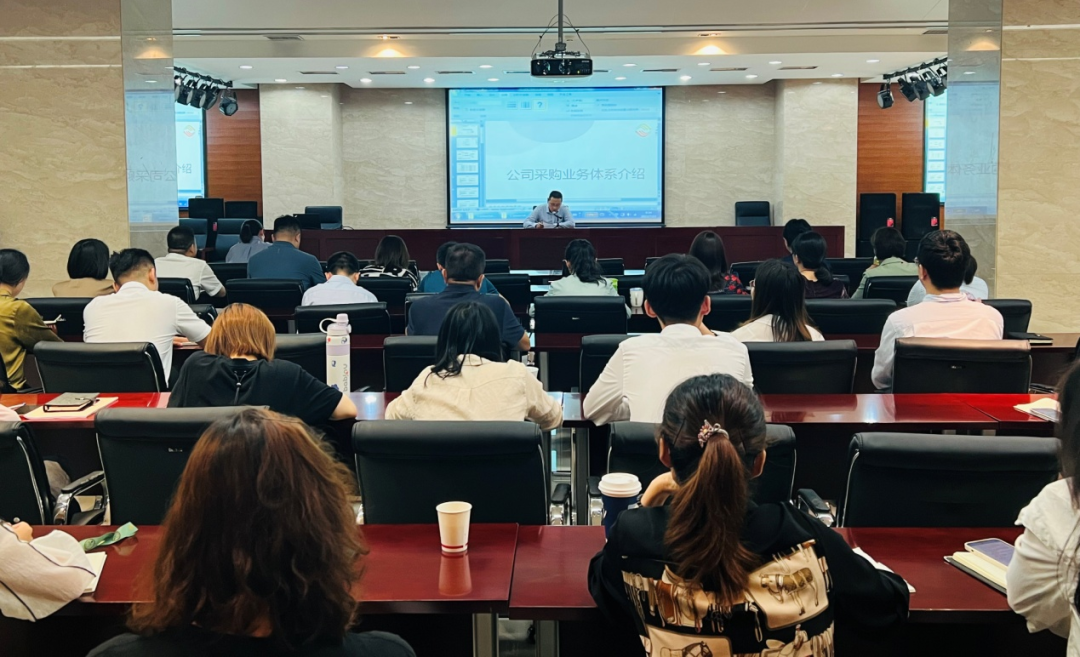 公司舉辦采購業(yè)務合規(guī)管理專題培訓 公司舉辦采購業(yè)務合規(guī)管理專題培訓
