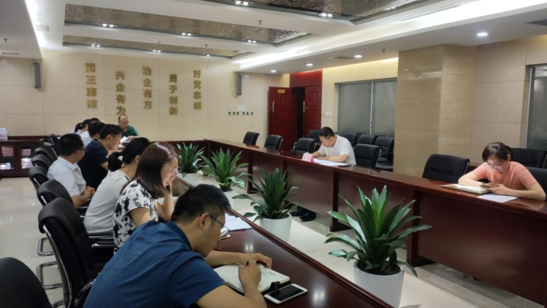 新征程 再出發(fā) || 公司風控條線、國信小貸召開2022年上半年經(jīng)營分析會