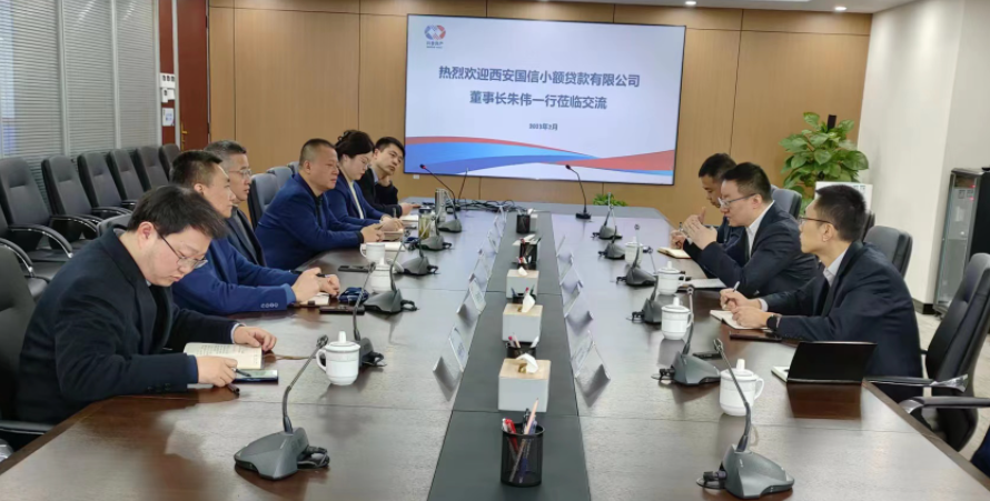 學(xué)習(xí)先進(jìn)促提升、擴(kuò)寬思維求突破—— 國信小貸赴安徽省調(diào)研交流學(xué)習(xí)