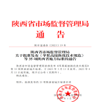 “夯基壘臺、立柱架梁，養(yǎng)老地方標(biāo)準(zhǔn)實施取得積極成效