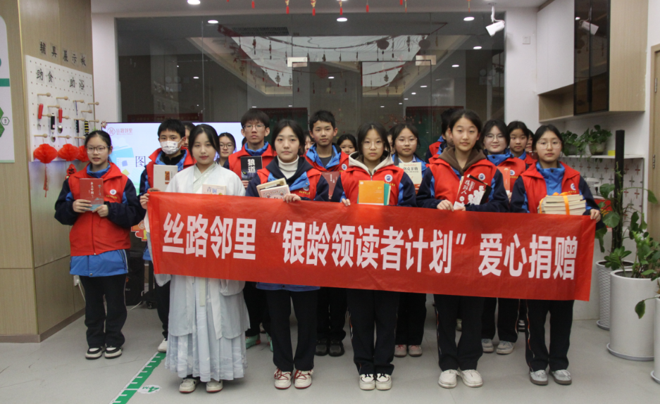 頤悅康養(yǎng)公司開展“銀齡領(lǐng)讀者計劃”及學(xué)雷鋒日敬老志愿活動